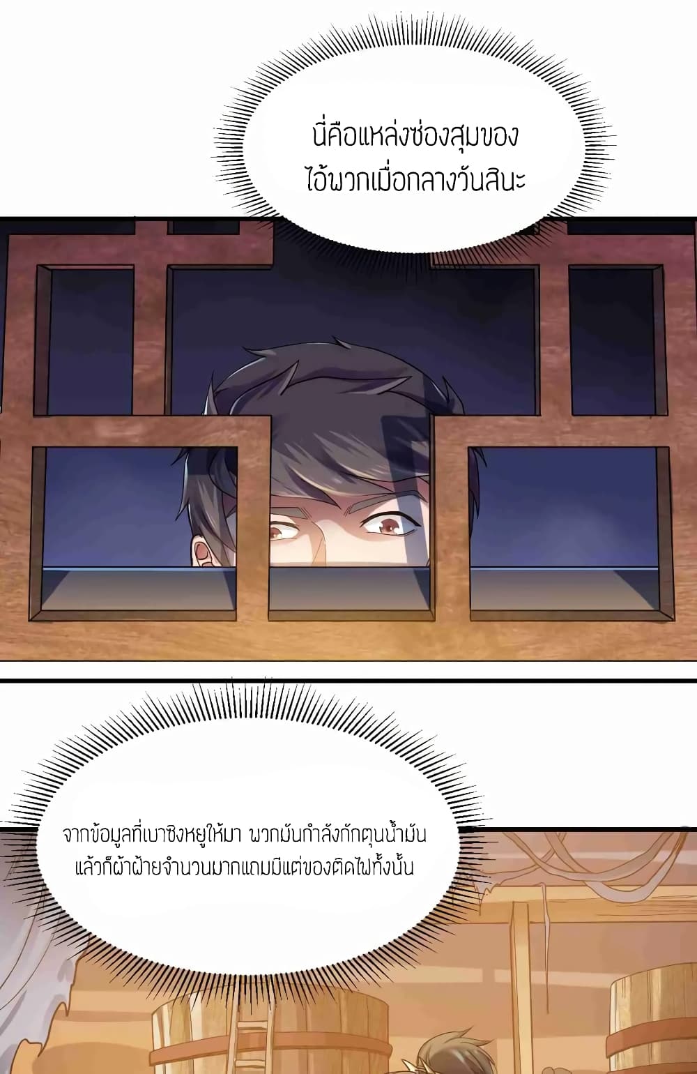 เธญเนเธฒเธเธกเธฑเธเธเธฐ เธเธฒเธฃเนเธ•เธนเธ