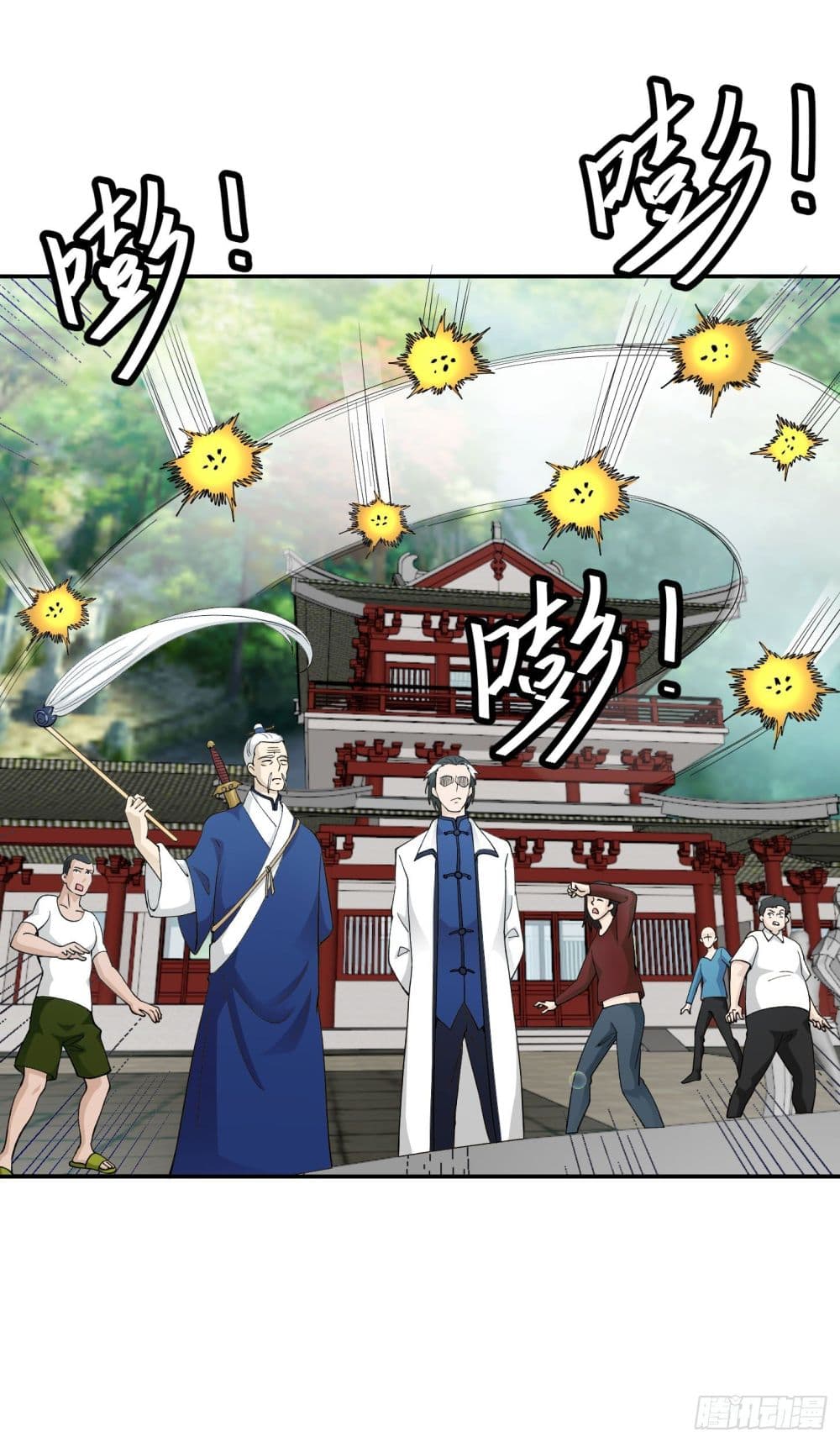 เธญเนเธฒเธเธกเธฑเธเธเธฐ เธเธฒเธฃเนเธ•เธนเธ