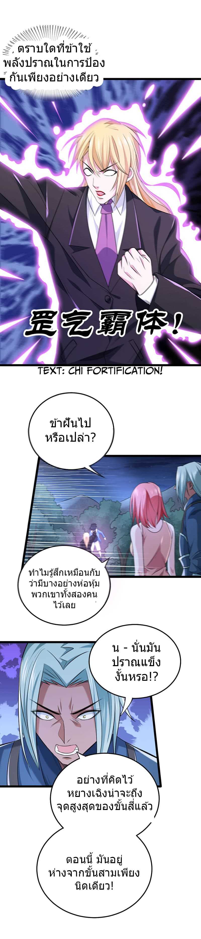 à¸­à¹ˆà¸²à¸™à¸¡à¸±à¸‡à¸‡à¸° à¸à¸²à¸£à¹Œà¸•à¸¹à¸™