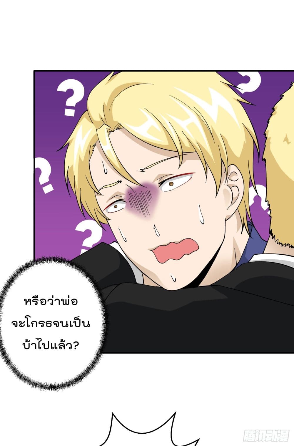 เธญเนเธฒเธเธกเธฑเธเธเธฐ เธเธฒเธฃเนเธ•เธนเธ