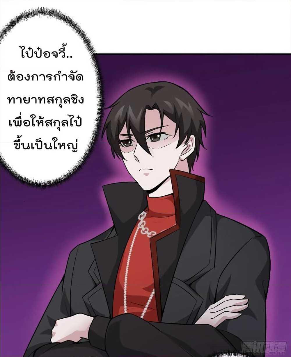 เธญเนเธฒเธเธกเธฑเธเธเธฐ เธเธฒเธฃเนเธ•เธนเธ