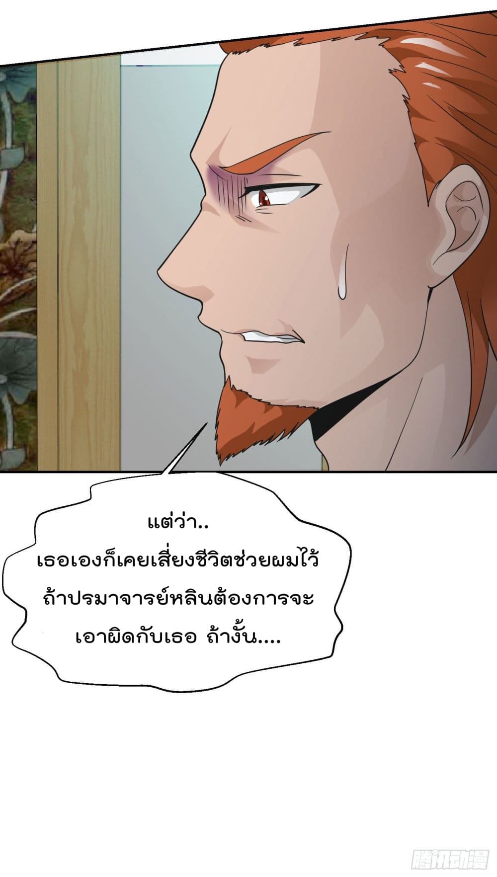 เธญเนเธฒเธเธกเธฑเธเธเธฐ เธเธฒเธฃเนเธ•เธนเธ