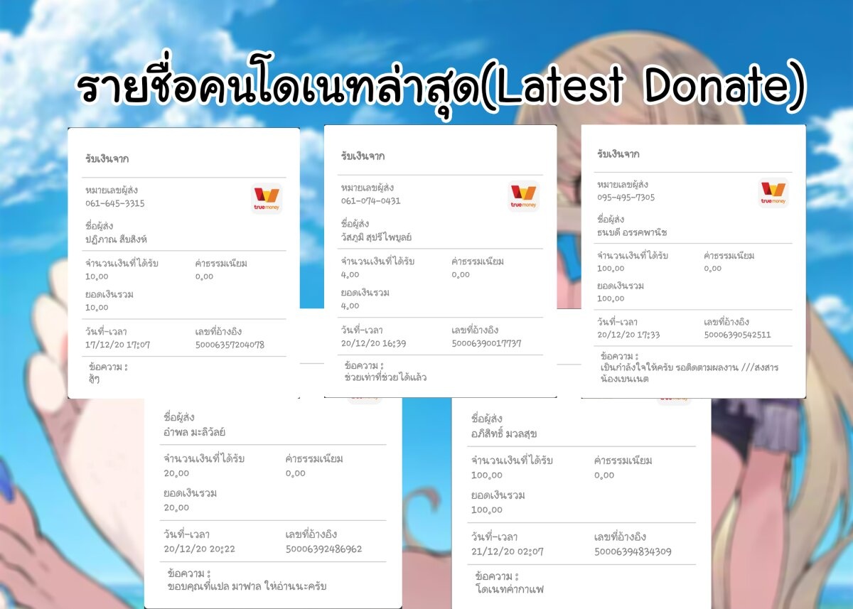 à¸­à¹ˆà¸²à¸™à¸¡à¸±à¸‡à¸‡à¸° à¸à¸²à¸£à¹Œà¸•à¸¹à¸™