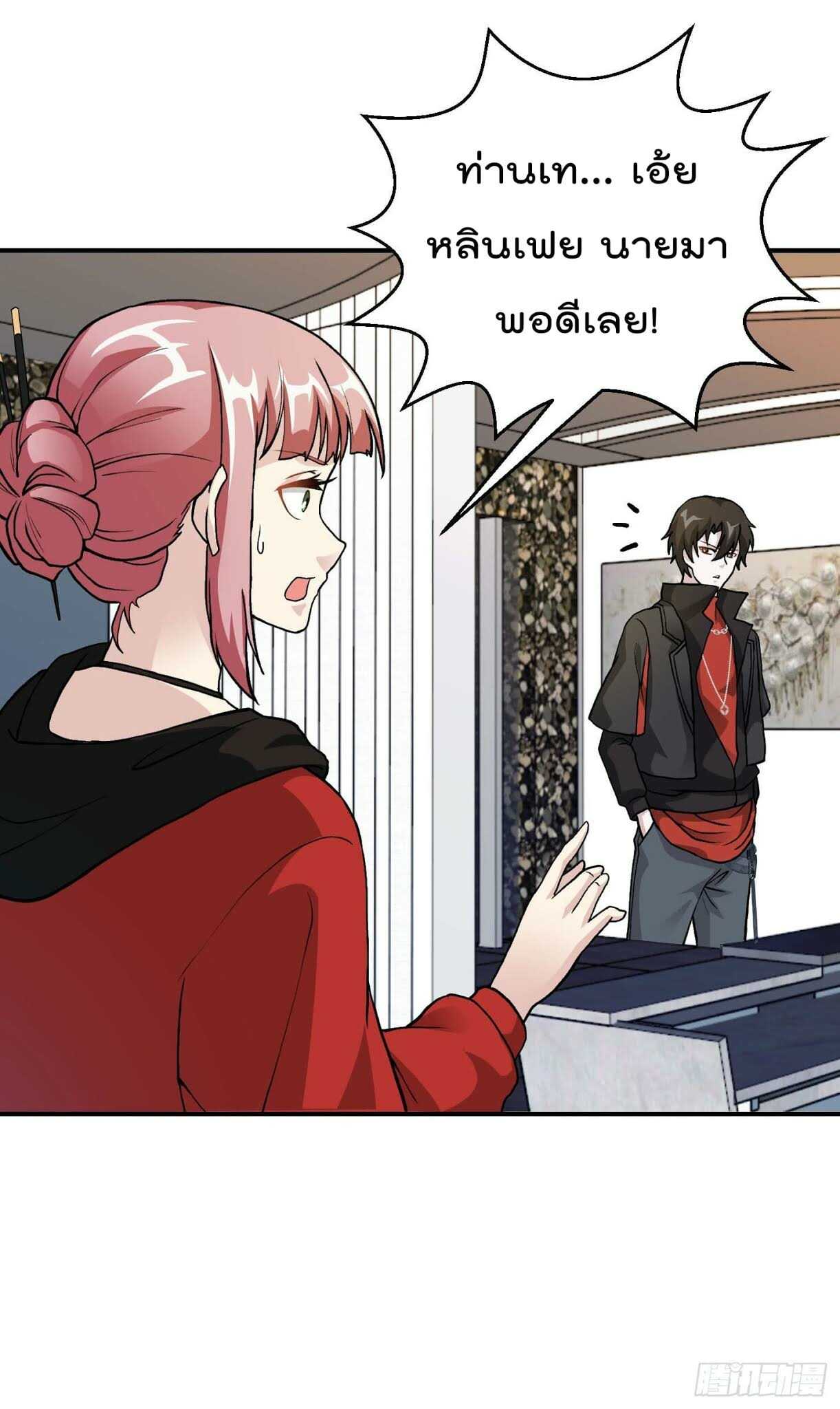 เธญเนเธฒเธเธกเธฑเธเธเธฐ เธเธฒเธฃเนเธ•เธนเธ