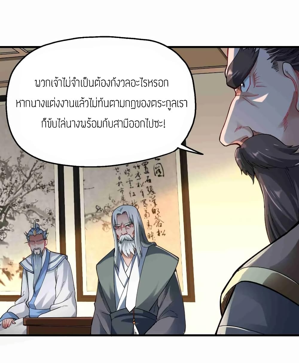 เธญเนเธฒเธเธกเธฑเธเธเธฐ เธเธฒเธฃเนเธ•เธนเธ