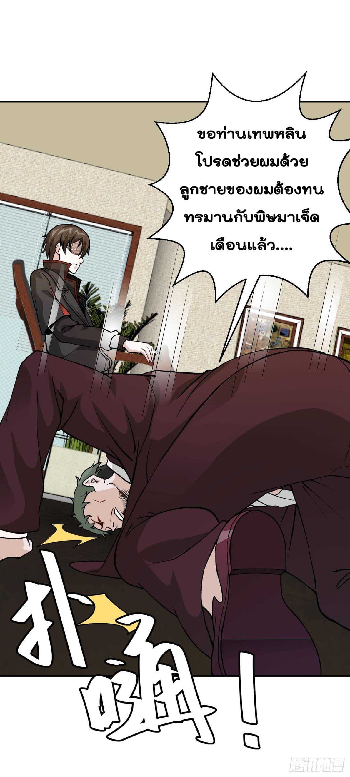 เธญเนเธฒเธเธกเธฑเธเธเธฐ เธเธฒเธฃเนเธ•เธนเธ