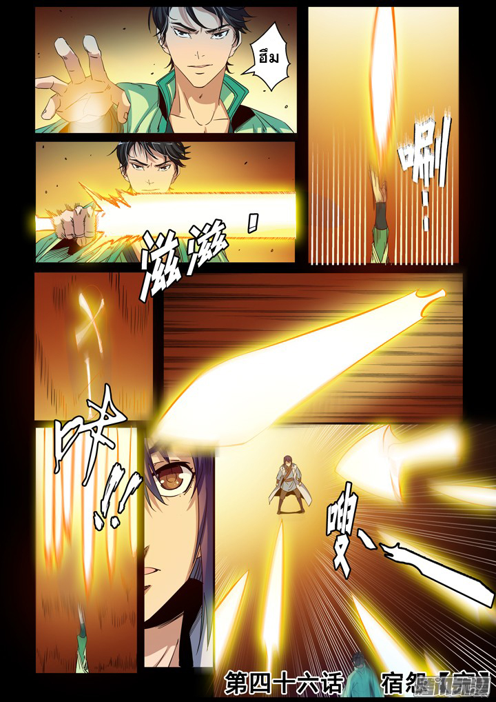 à¸­à¹ˆà¸²à¸™à¸¡à¸±à¸‡à¸‡à¸° à¸à¸²à¸£à¹Œà¸•à¸¹à¸™