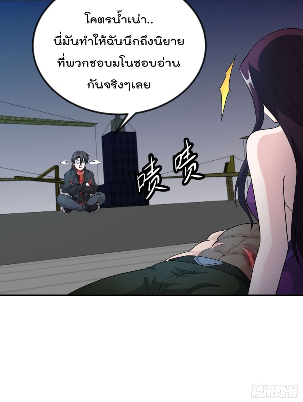 เธญเนเธฒเธเธกเธฑเธเธเธฐ เธเธฒเธฃเนเธ•เธนเธ