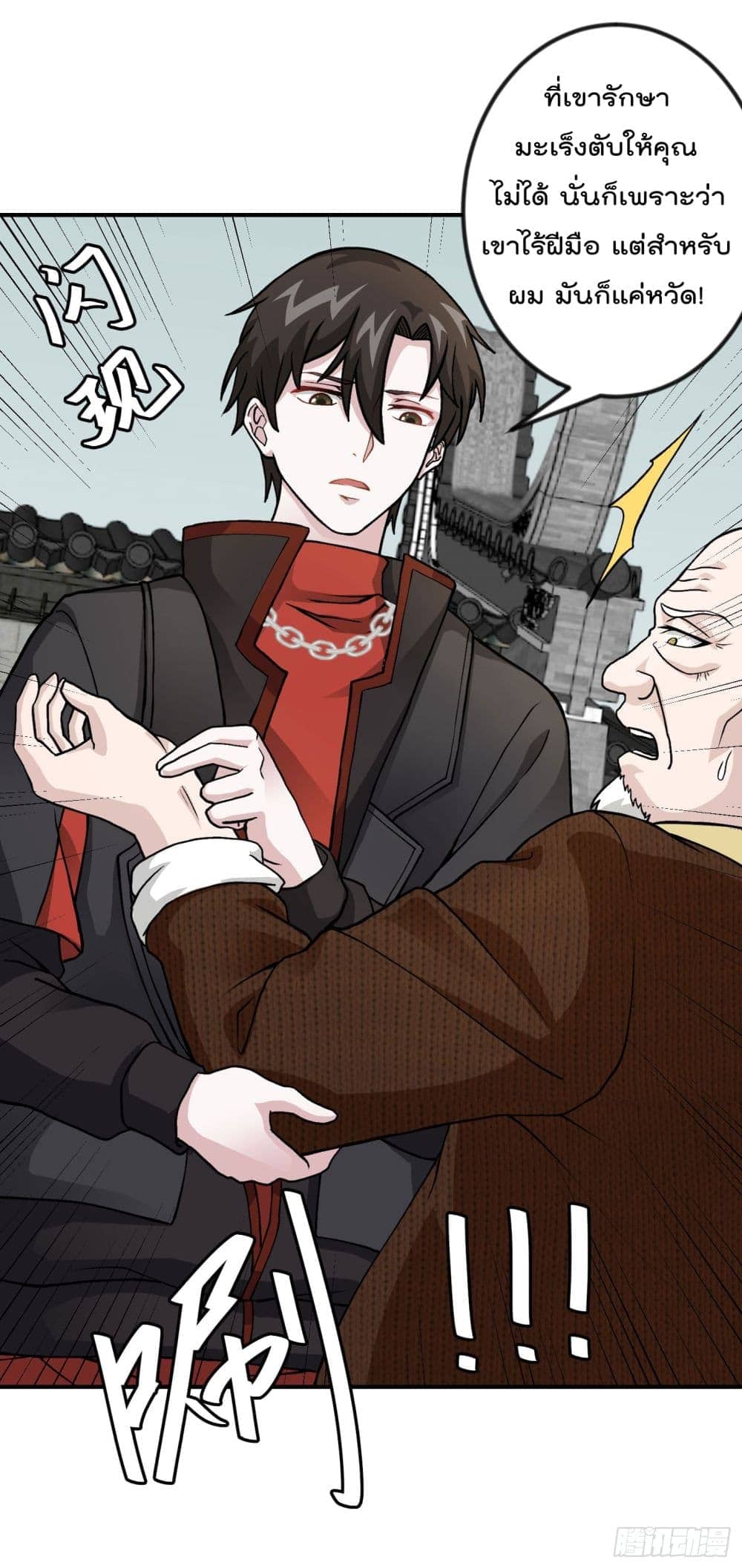 เธญเนเธฒเธเธกเธฑเธเธเธฐ เธเธฒเธฃเนเธ•เธนเธ