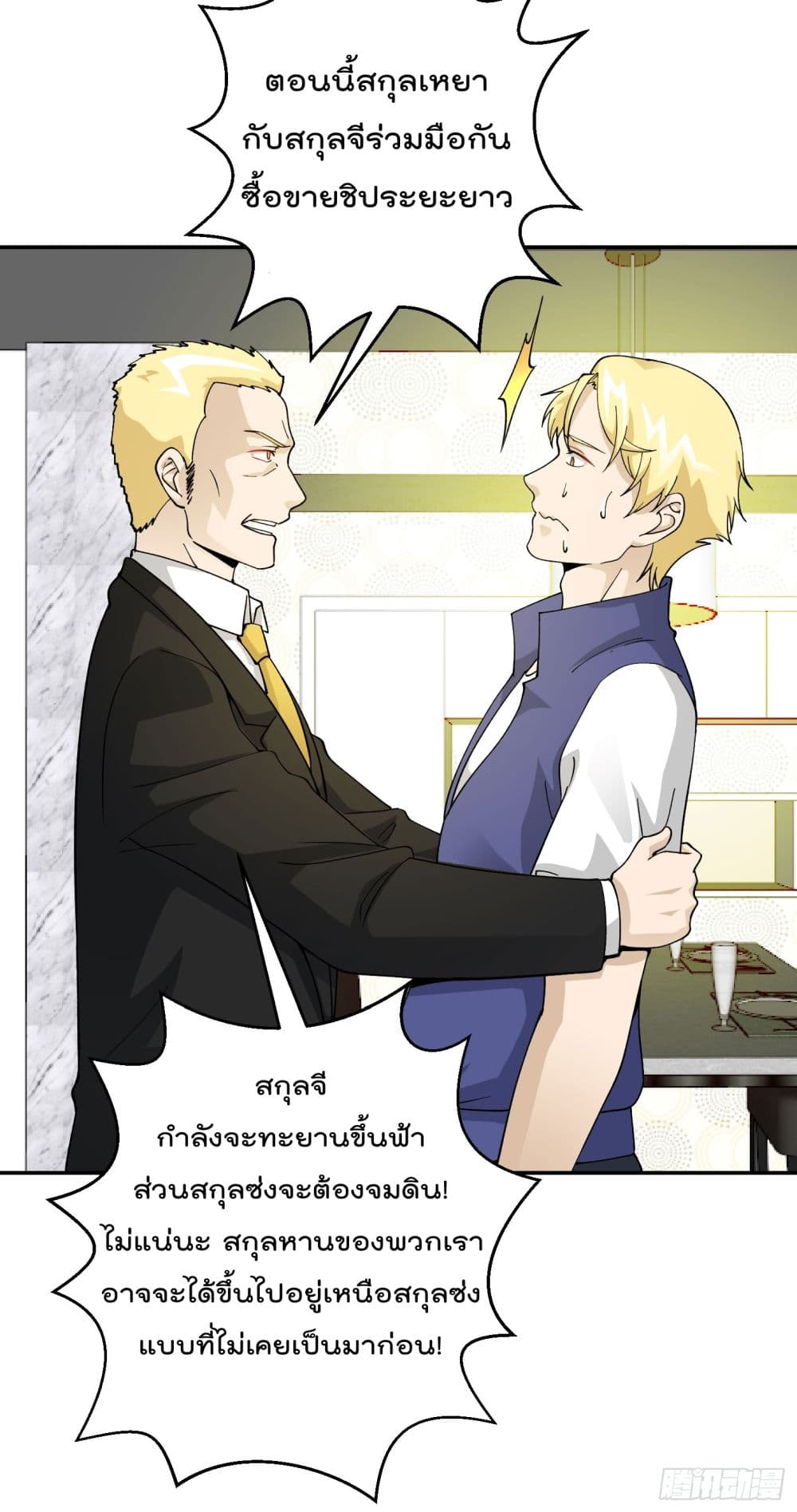 เธญเนเธฒเธเธกเธฑเธเธเธฐ เธเธฒเธฃเนเธ•เธนเธ