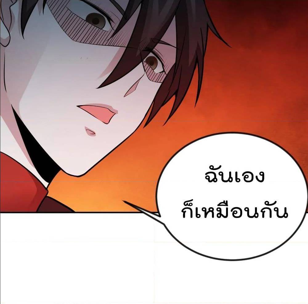 เธญเนเธฒเธเธกเธฑเธเธเธฐ เธเธฒเธฃเนเธ•เธนเธ