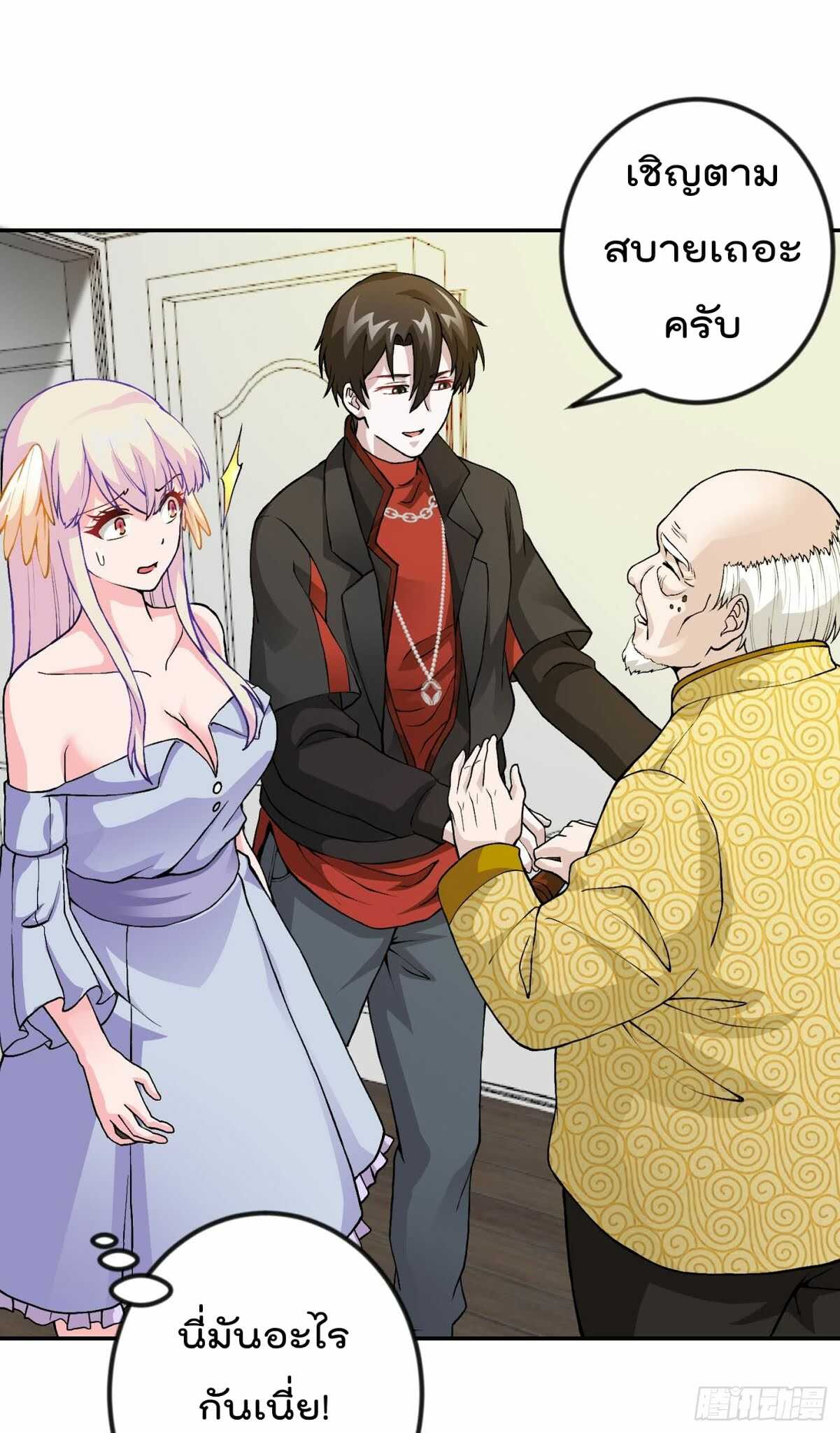 เธญเนเธฒเธเธกเธฑเธเธเธฐ เธเธฒเธฃเนเธ•เธนเธ