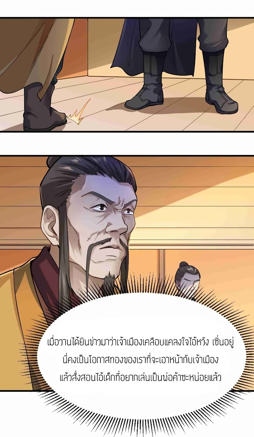เธญเนเธฒเธเธกเธฑเธเธเธฐ เธเธฒเธฃเนเธ•เธนเธ