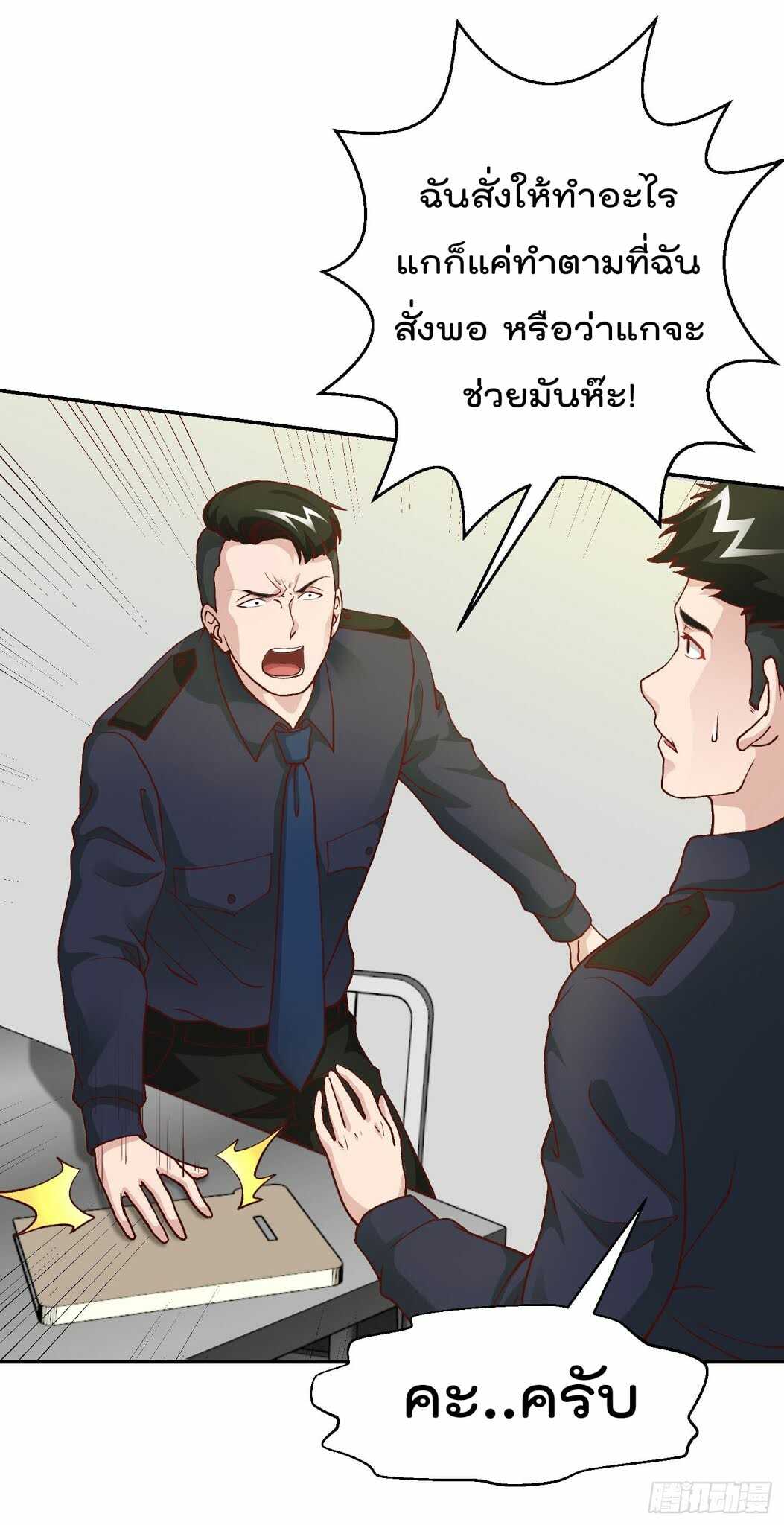 เธญเนเธฒเธเธกเธฑเธเธเธฐ เธเธฒเธฃเนเธ•เธนเธ