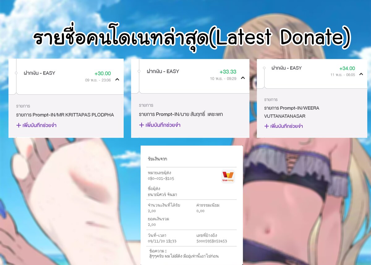 à¸­à¹ˆà¸²à¸™à¸¡à¸±à¸‡à¸‡à¸° à¸à¸²à¸£à¹Œà¸•à¸¹à¸™