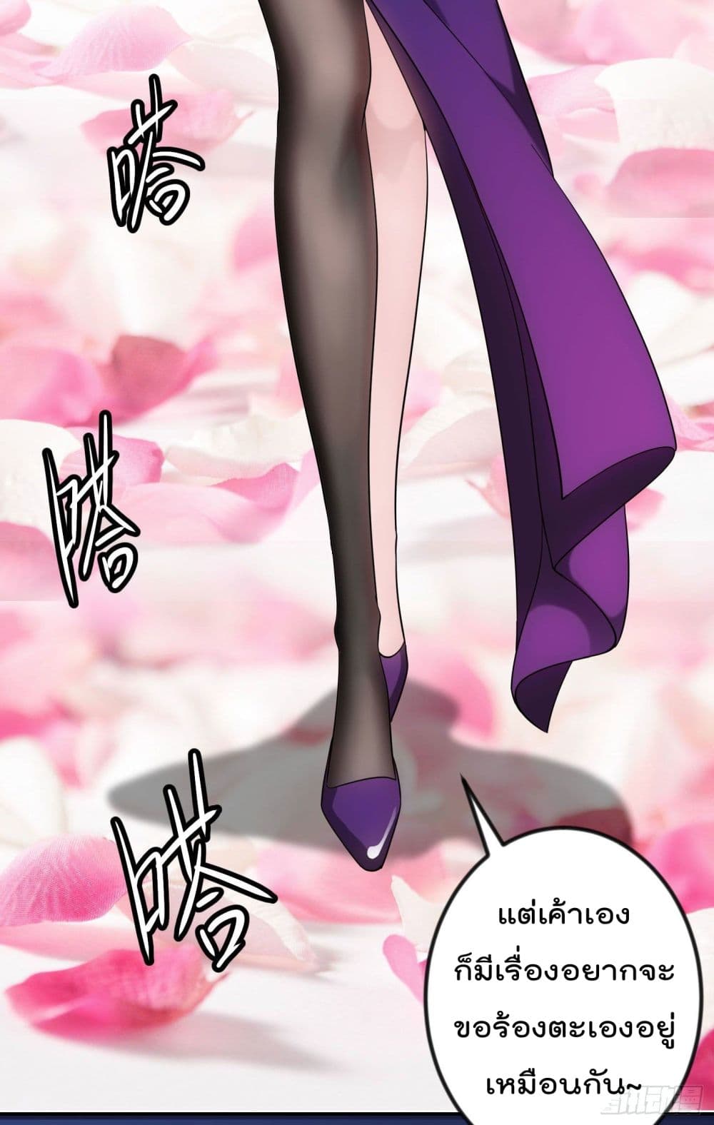 เธญเนเธฒเธเธกเธฑเธเธเธฐ เธเธฒเธฃเนเธ•เธนเธ