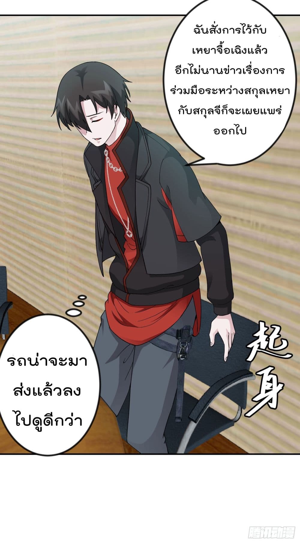 เธญเนเธฒเธเธกเธฑเธเธเธฐ เธเธฒเธฃเนเธ•เธนเธ