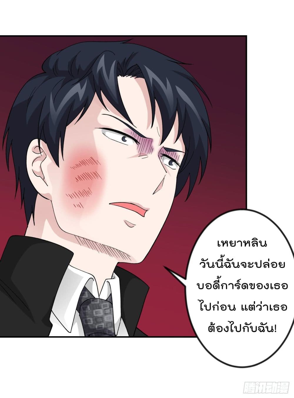 เธญเนเธฒเธเธกเธฑเธเธเธฐ เธเธฒเธฃเนเธ•เธนเธ