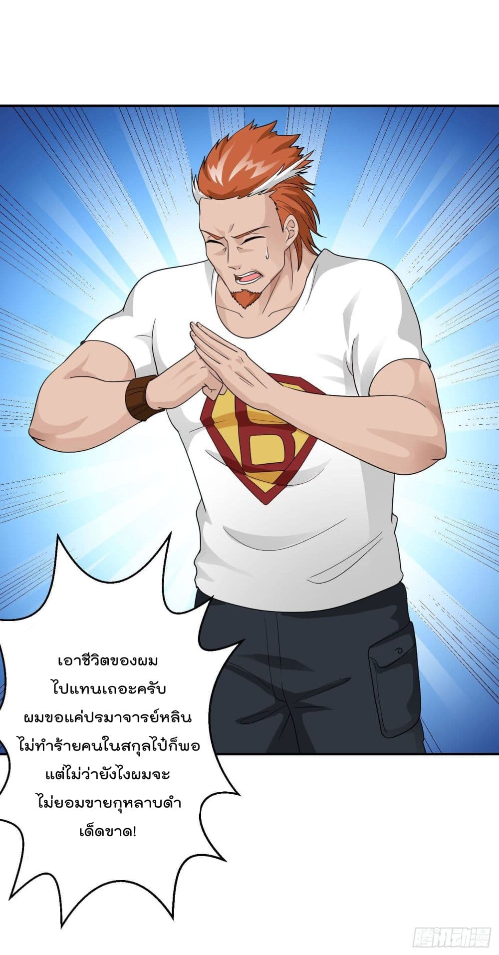 เธญเนเธฒเธเธกเธฑเธเธเธฐ เธเธฒเธฃเนเธ•เธนเธ