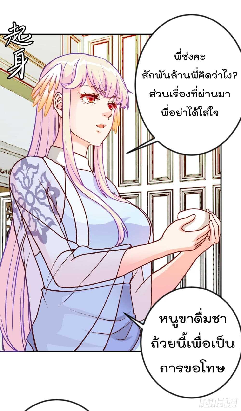 เธญเนเธฒเธเธกเธฑเธเธเธฐ เธเธฒเธฃเนเธ•เธนเธ