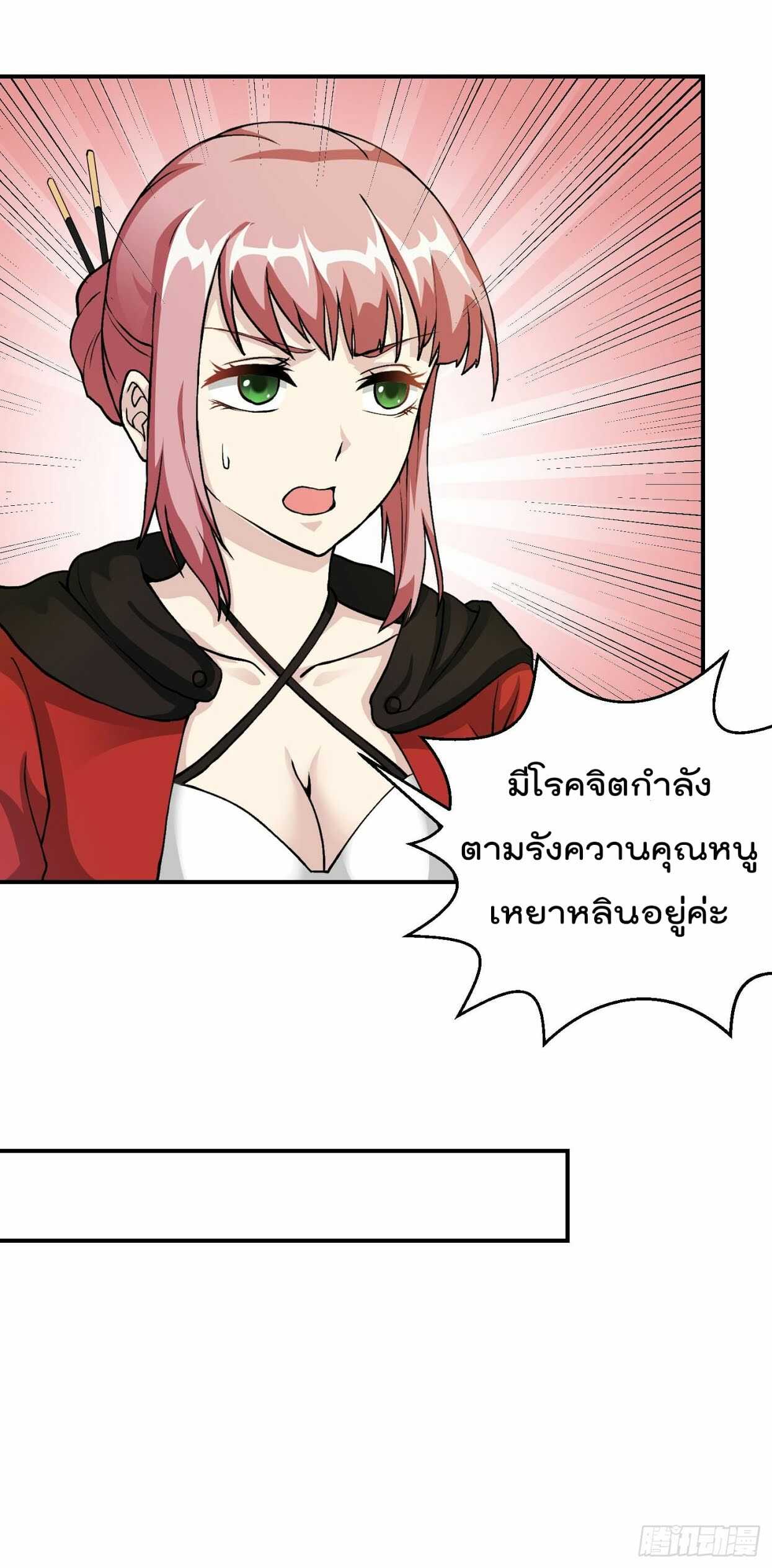 เธญเนเธฒเธเธกเธฑเธเธเธฐ เธเธฒเธฃเนเธ•เธนเธ