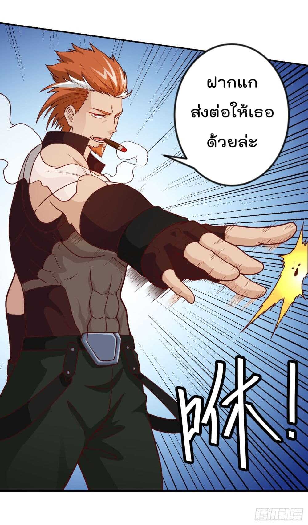 เธญเนเธฒเธเธกเธฑเธเธเธฐ เธเธฒเธฃเนเธ•เธนเธ