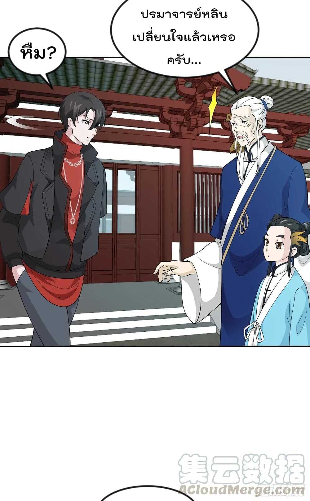 เธญเนเธฒเธเธกเธฑเธเธเธฐ เธเธฒเธฃเนเธ•เธนเธ