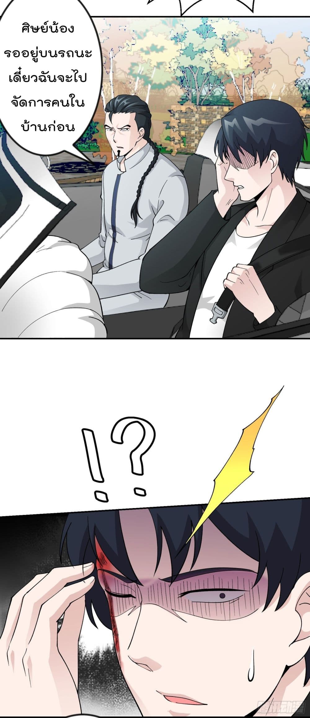 เธญเนเธฒเธเธกเธฑเธเธเธฐ เธเธฒเธฃเนเธ•เธนเธ