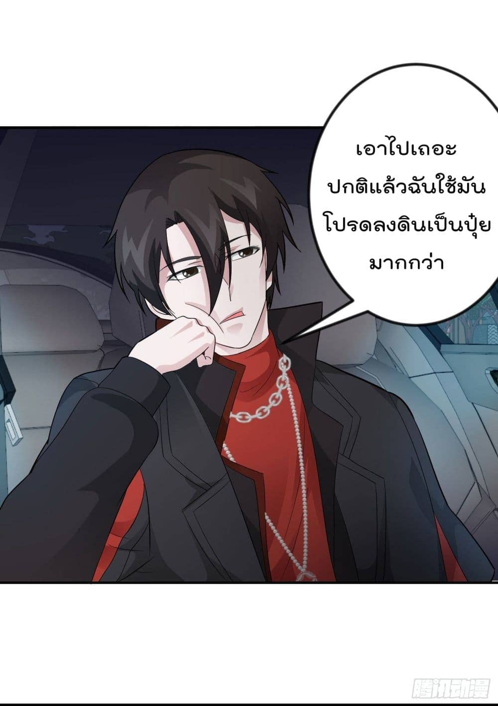 เธญเนเธฒเธเธกเธฑเธเธเธฐ เธเธฒเธฃเนเธ•เธนเธ