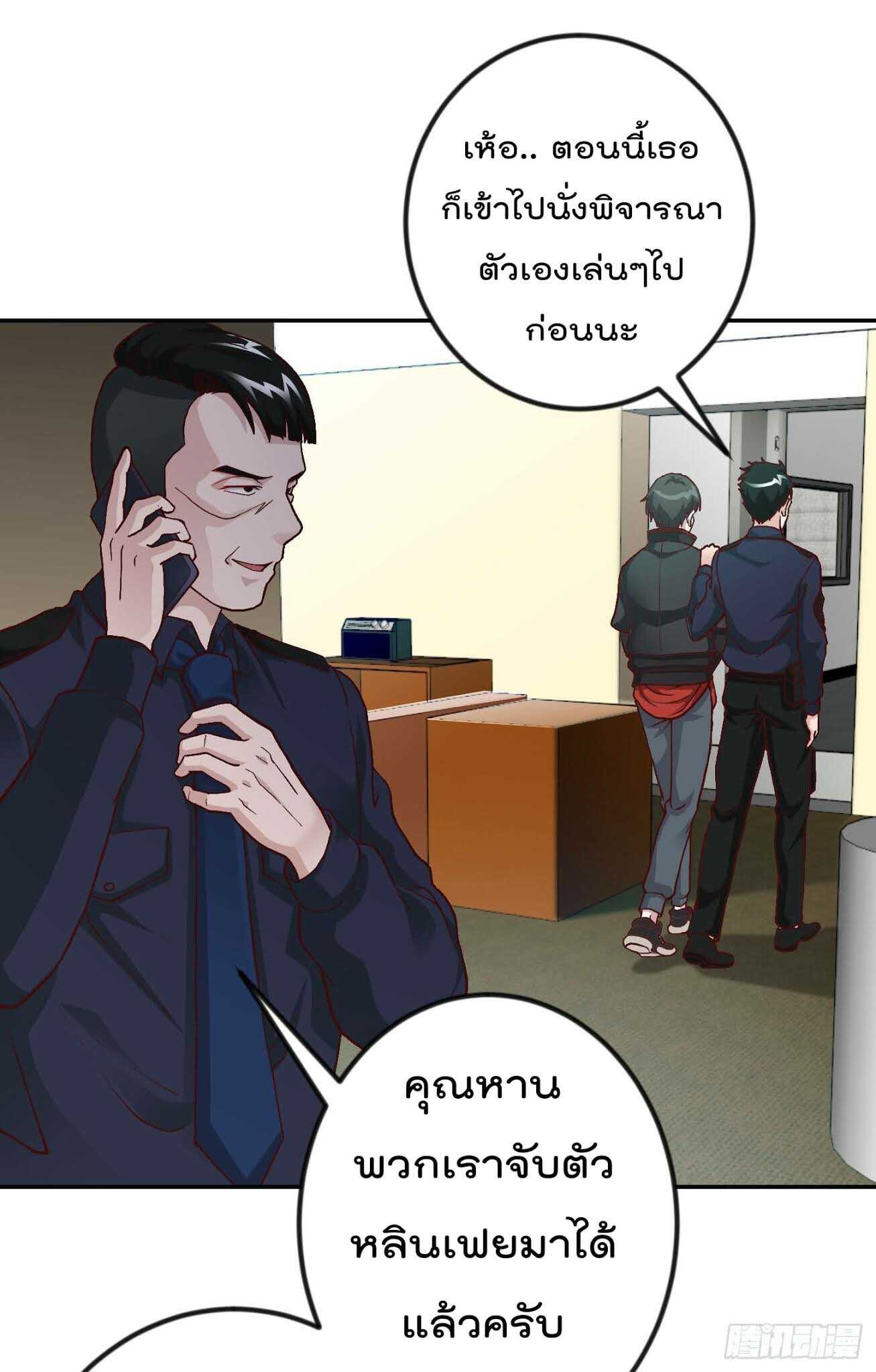 เธญเนเธฒเธเธกเธฑเธเธเธฐ เธเธฒเธฃเนเธ•เธนเธ
