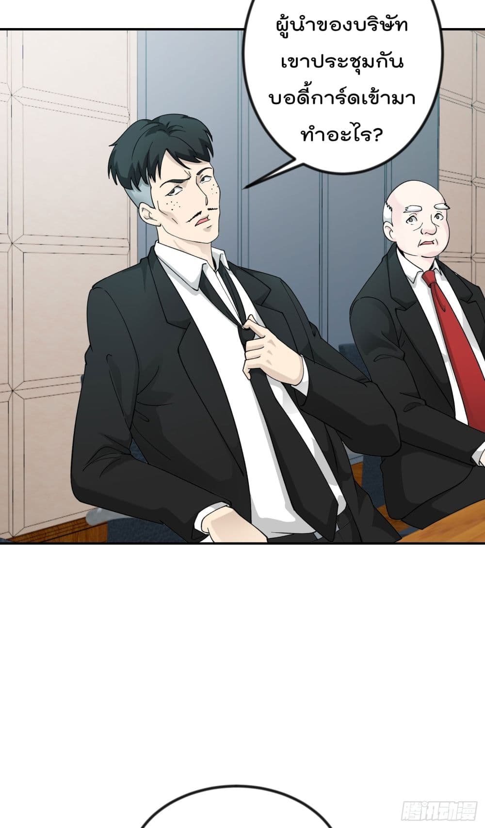 เธญเนเธฒเธเธกเธฑเธเธเธฐ เธเธฒเธฃเนเธ•เธนเธ