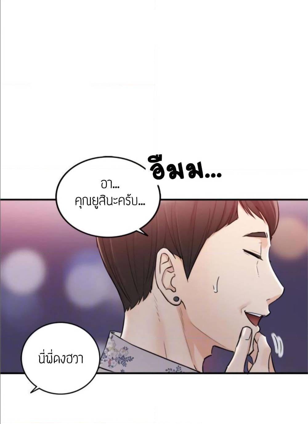 ร ยธยญร ยนหร ยธยฒร ยธโขร ยธยร ยธยฒร ยธยฃร ยนล’ร ยธโ€ขร ยธยนร ยธโข ร ยธยกร ยธยฑร ยธโ€กร ยธโ€กร ยธยฐ