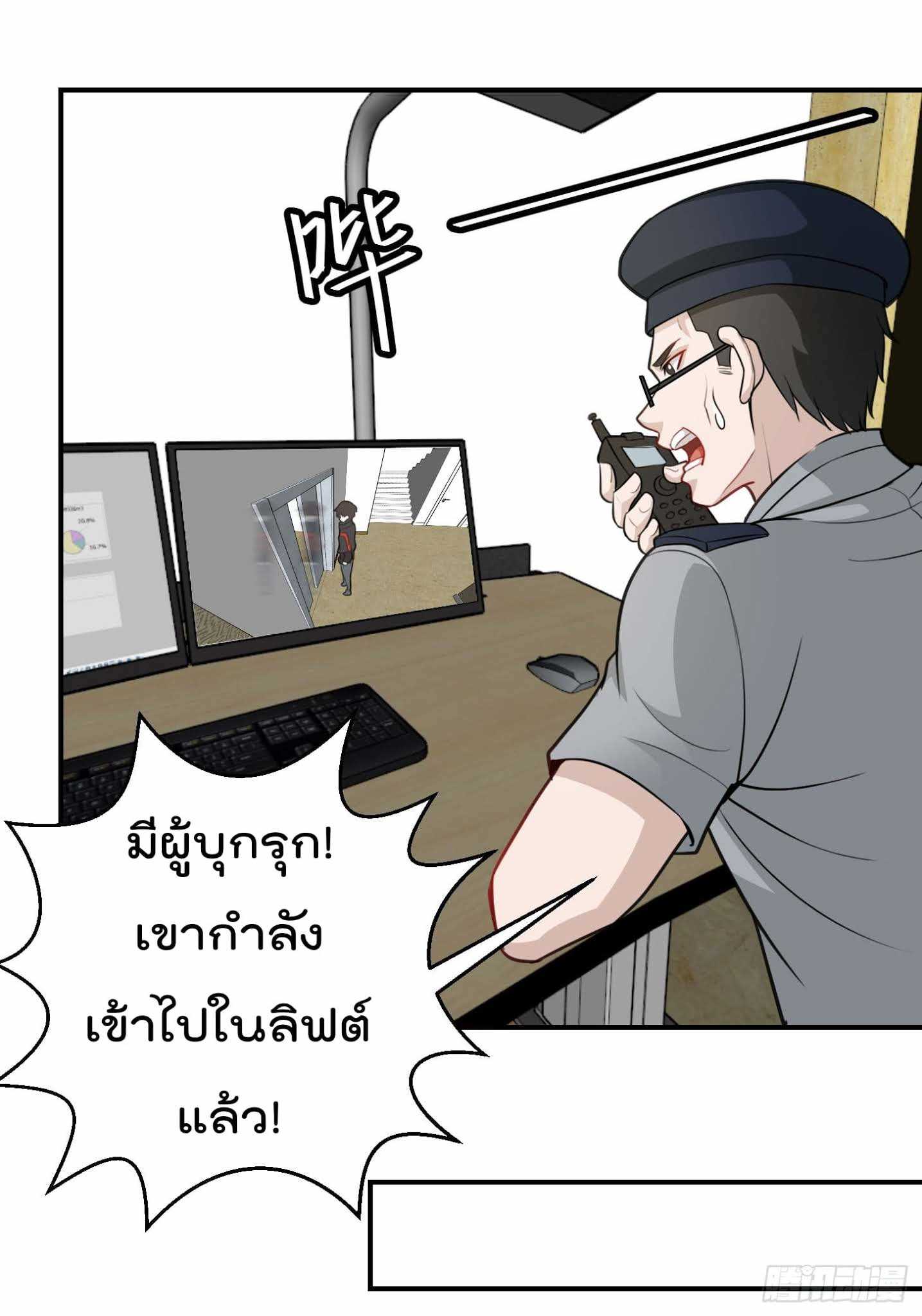 เธญเนเธฒเธเธกเธฑเธเธเธฐ เธเธฒเธฃเนเธ•เธนเธ