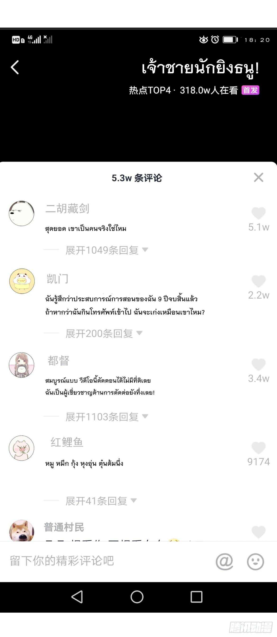 เธญเนเธฒเธเธกเธฑเธเธเธฐ เธเธฒเธฃเนเธ•เธนเธ