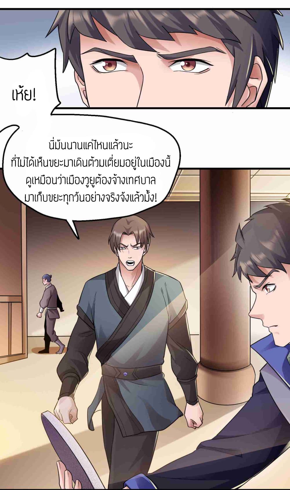 เธญเนเธฒเธเธกเธฑเธเธเธฐ เธเธฒเธฃเนเธ•เธนเธ