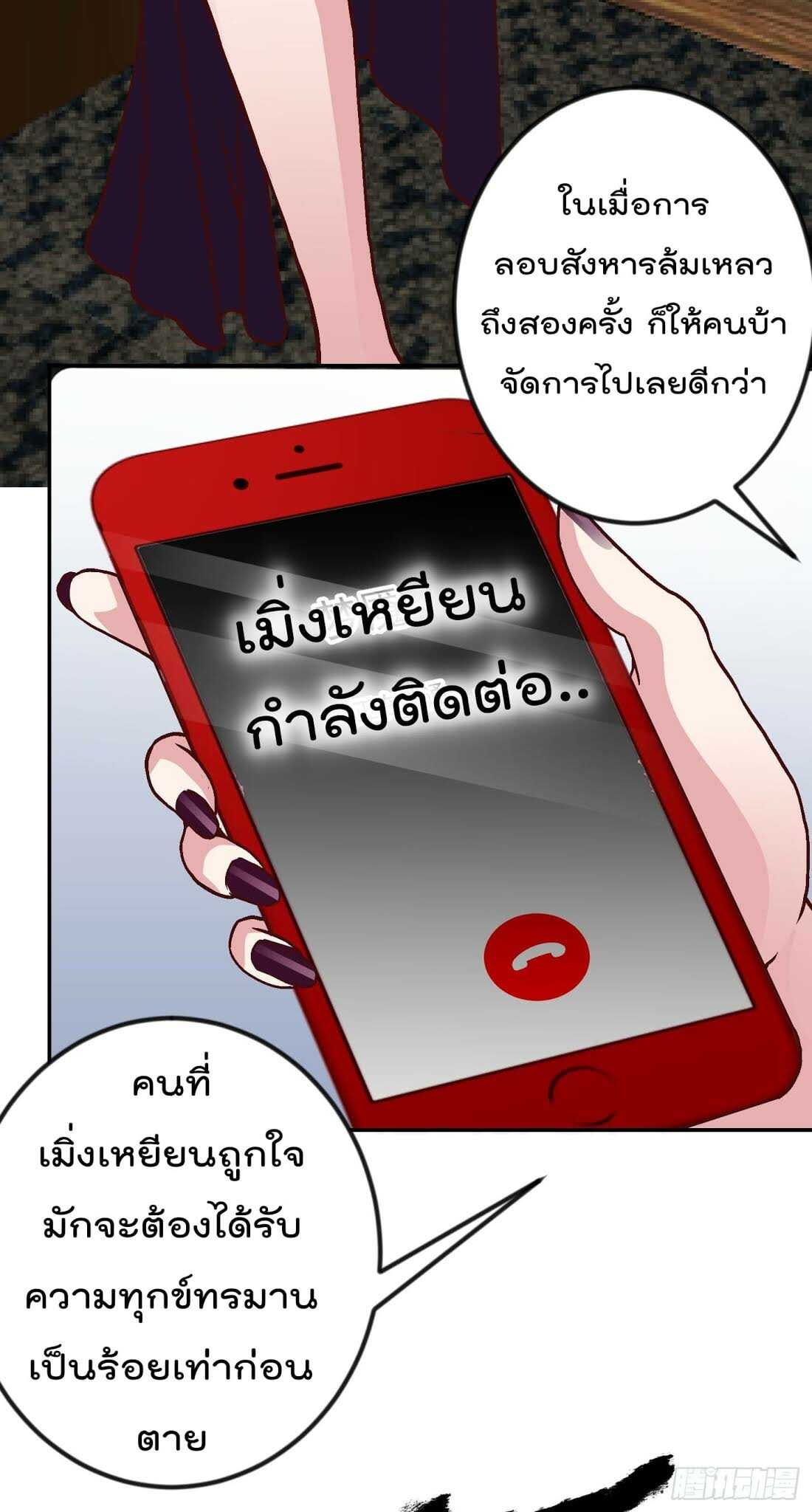 เธญเนเธฒเธเธกเธฑเธเธเธฐ เธเธฒเธฃเนเธ•เธนเธ