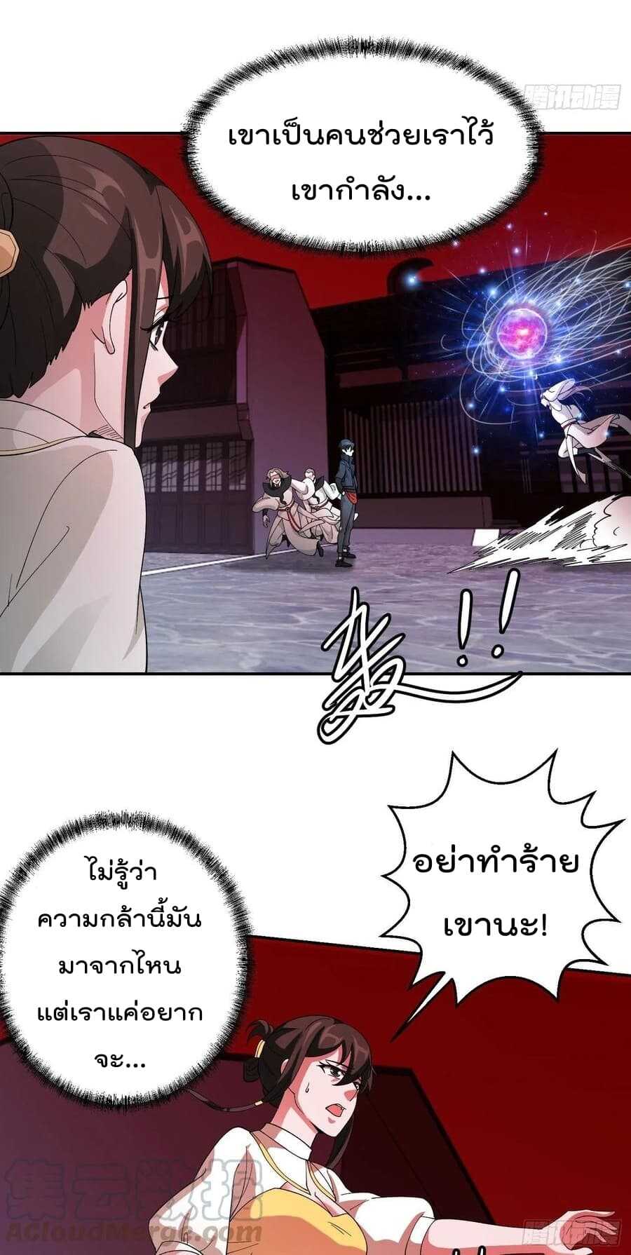 เธญเนเธฒเธเธกเธฑเธเธเธฐ เธเธฒเธฃเนเธ•เธนเธ