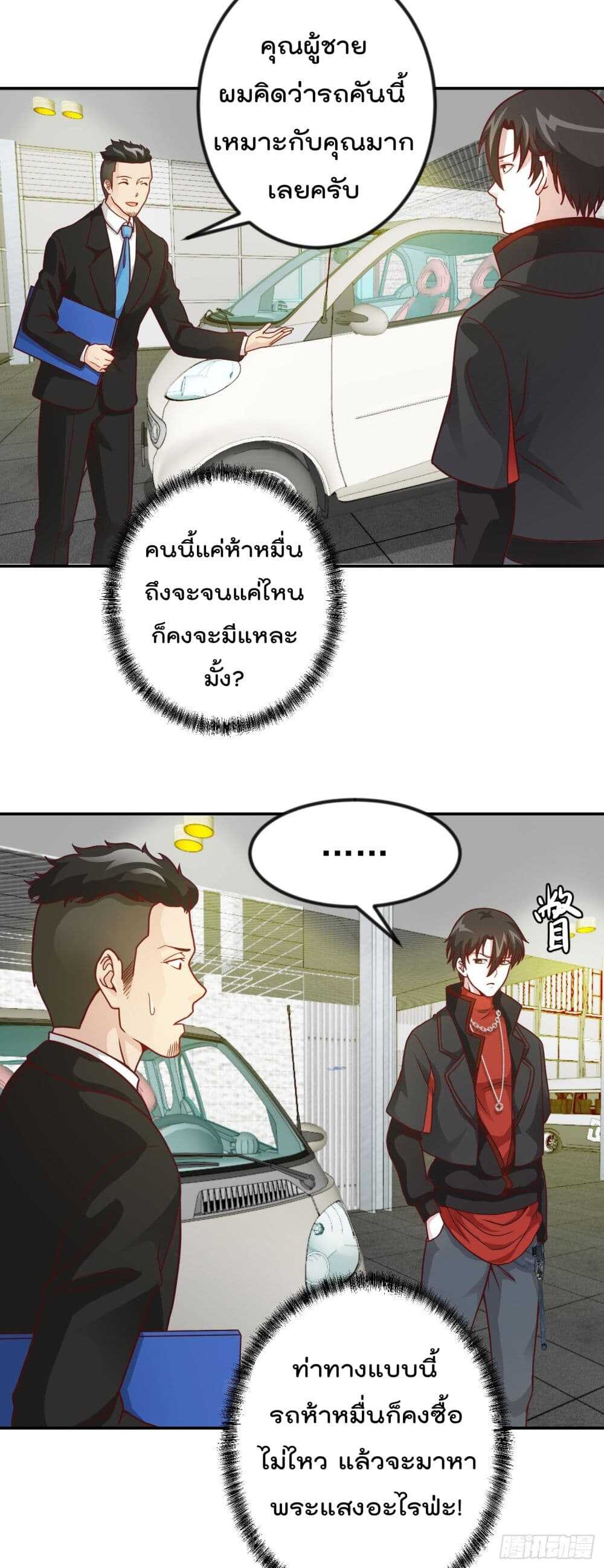 เธญเนเธฒเธเธกเธฑเธเธเธฐ เธเธฒเธฃเนเธ•เธนเธ