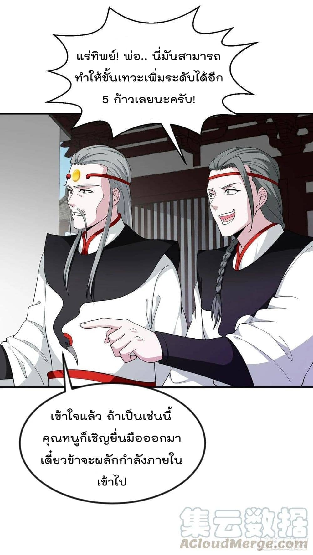 เธญเนเธฒเธเธกเธฑเธเธเธฐ เธเธฒเธฃเนเธ•เธนเธ