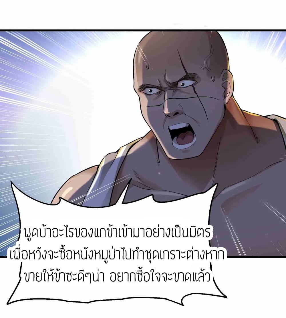 เธญเนเธฒเธเธกเธฑเธเธเธฐ เธเธฒเธฃเนเธ•เธนเธ