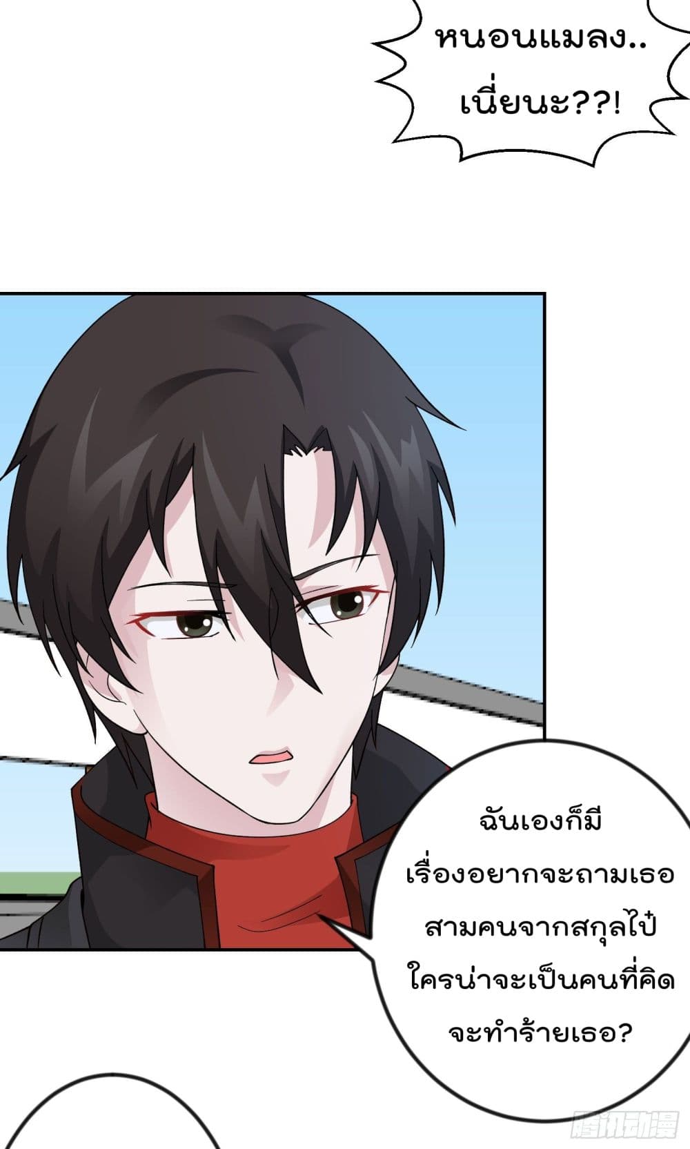 เธญเนเธฒเธเธกเธฑเธเธเธฐ เธเธฒเธฃเนเธ•เธนเธ