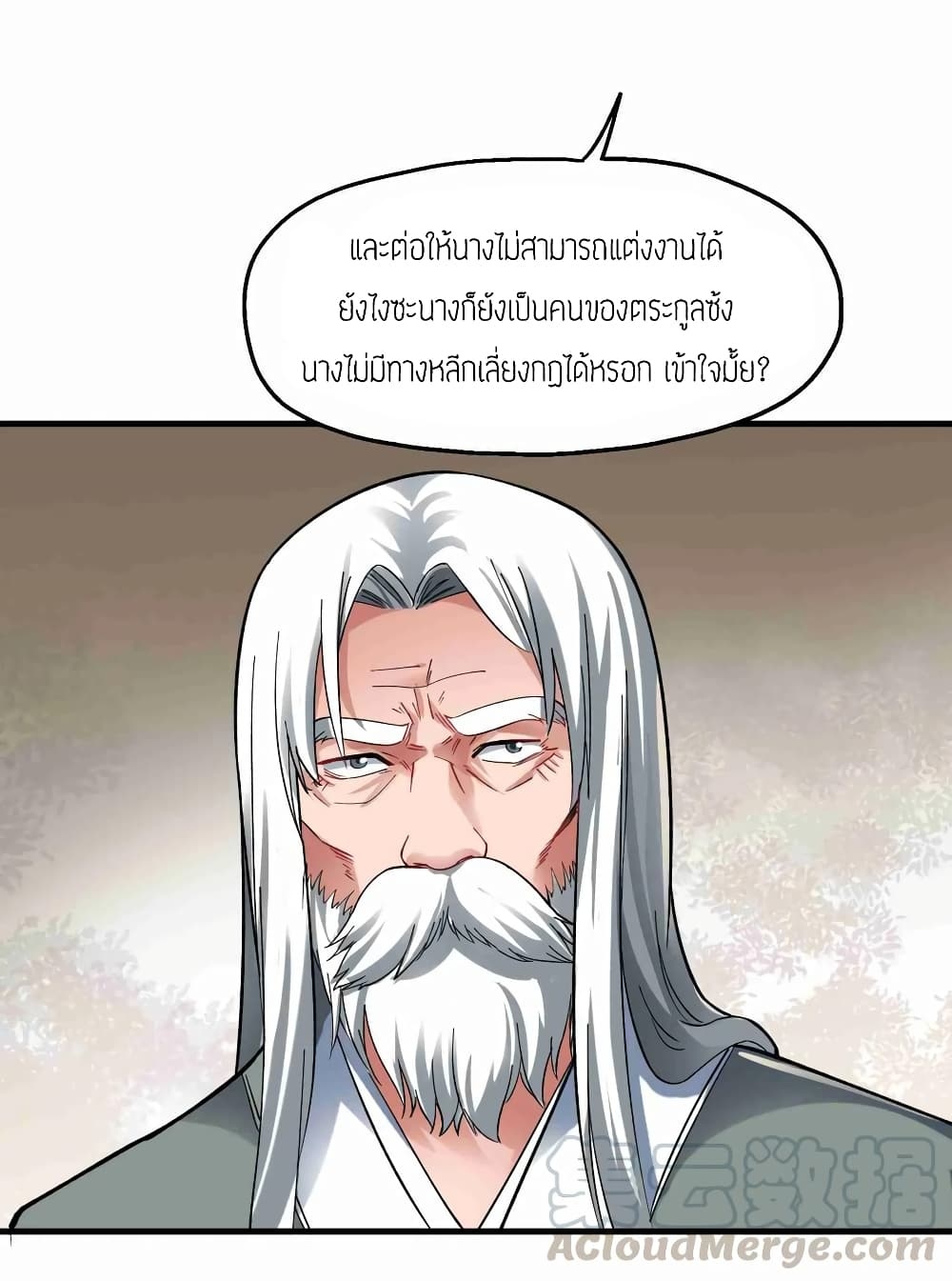 เธญเนเธฒเธเธกเธฑเธเธเธฐ เธเธฒเธฃเนเธ•เธนเธ