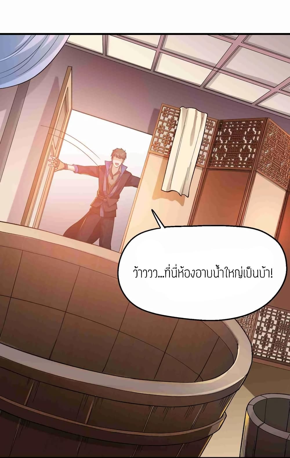 เธญเนเธฒเธเธกเธฑเธเธเธฐ เธเธฒเธฃเนเธ•เธนเธ