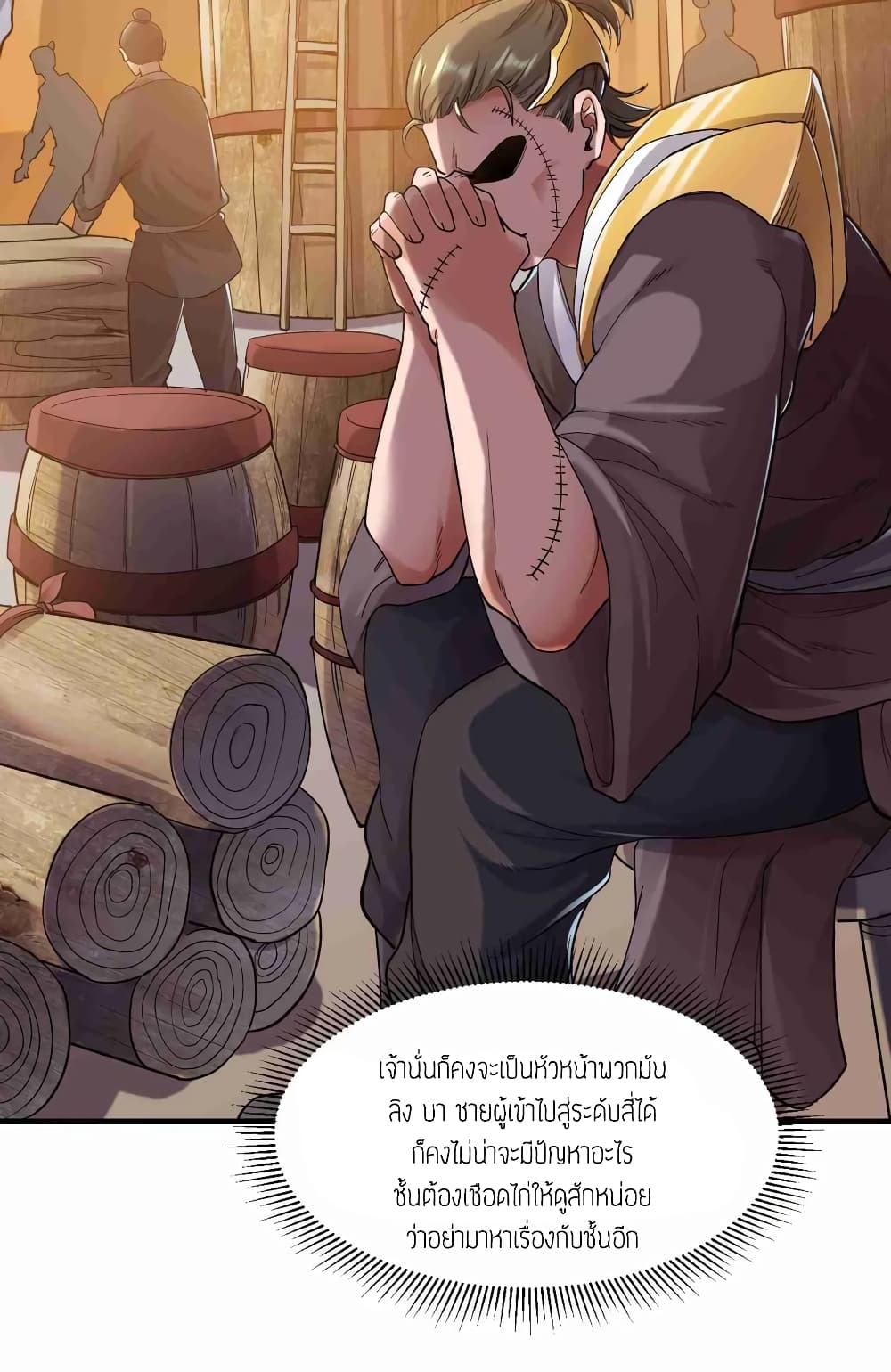 เธญเนเธฒเธเธกเธฑเธเธเธฐ เธเธฒเธฃเนเธ•เธนเธ