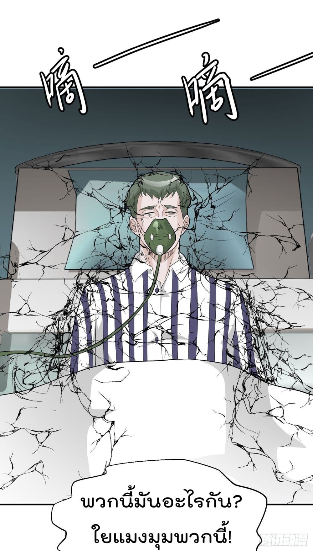 เธญเนเธฒเธเธกเธฑเธเธเธฐ เธเธฒเธฃเนเธ•เธนเธ