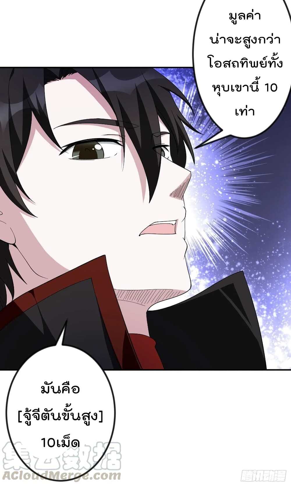 เธญเนเธฒเธเธกเธฑเธเธเธฐ เธเธฒเธฃเนเธ•เธนเธ