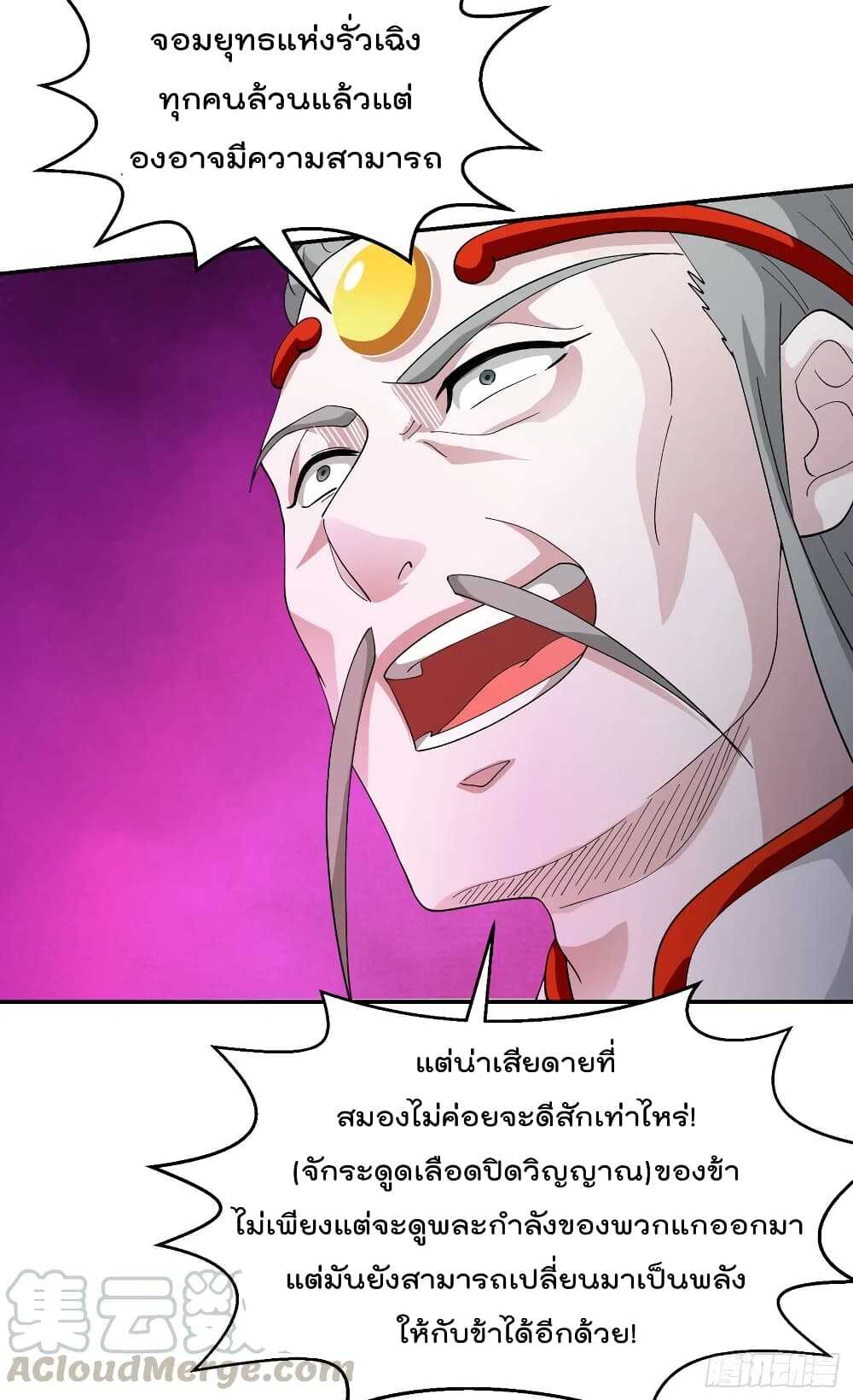 เธญเนเธฒเธเธกเธฑเธเธเธฐ เธเธฒเธฃเนเธ•เธนเธ