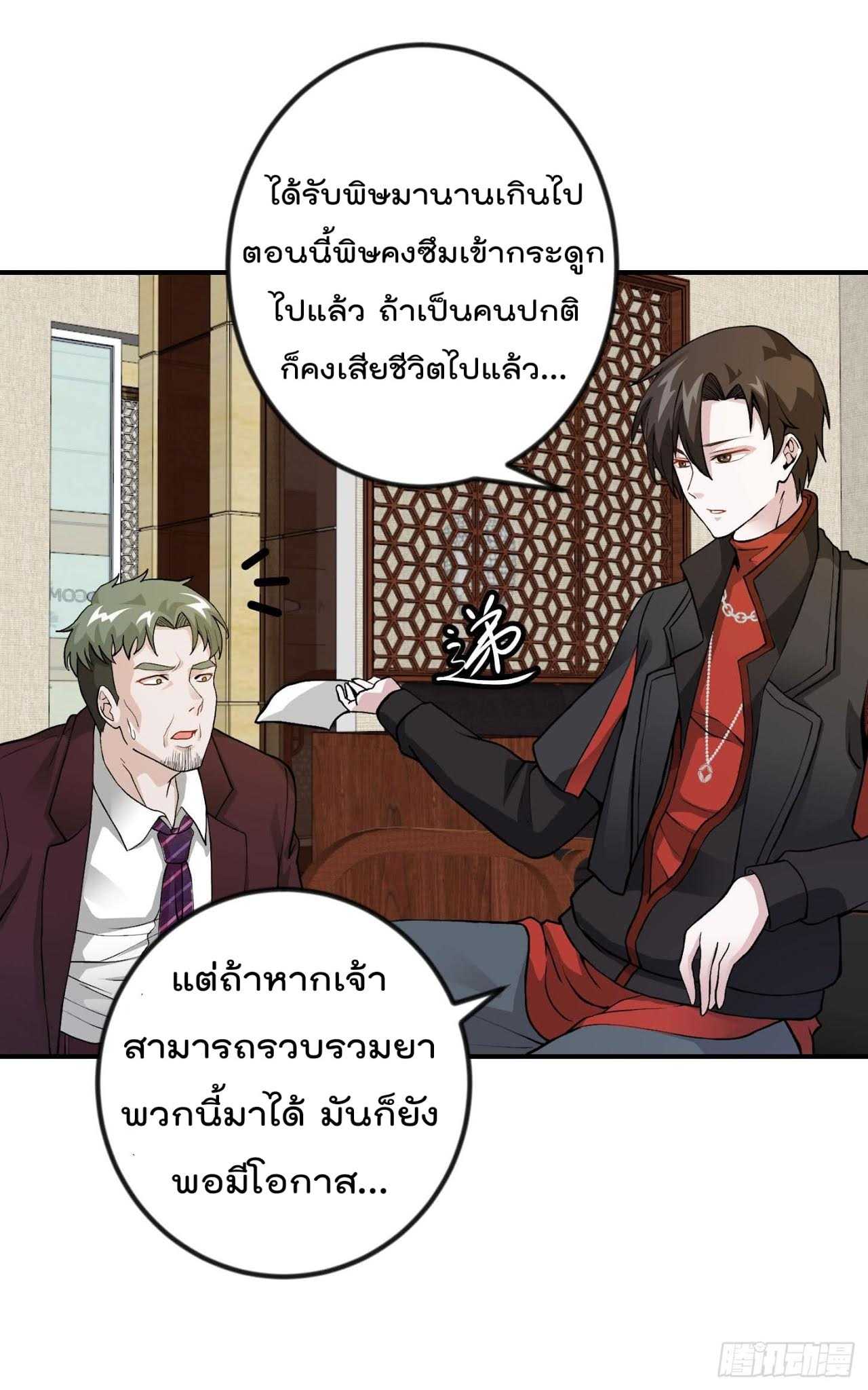 เธญเนเธฒเธเธกเธฑเธเธเธฐ เธเธฒเธฃเนเธ•เธนเธ