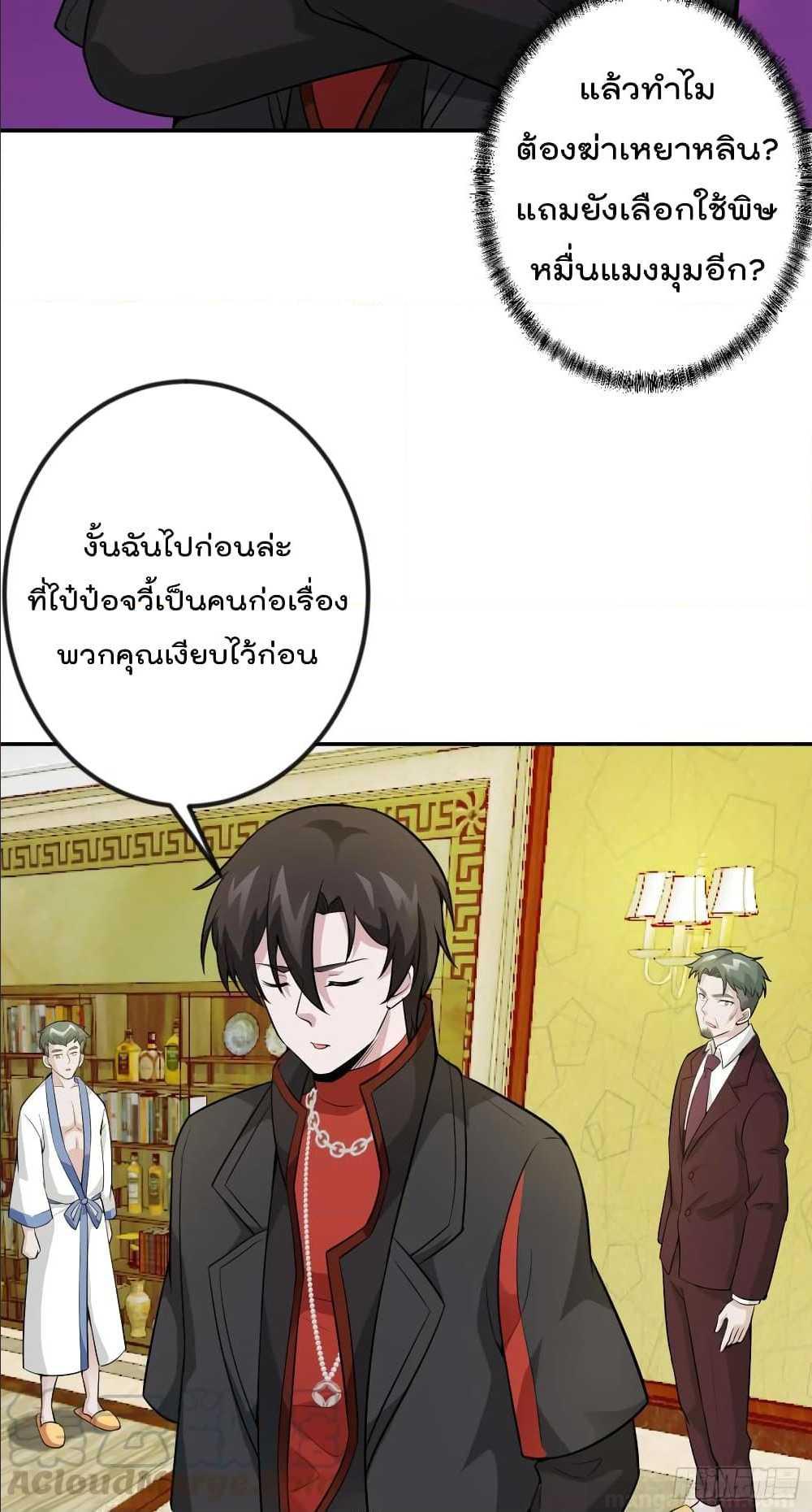 เธญเนเธฒเธเธกเธฑเธเธเธฐ เธเธฒเธฃเนเธ•เธนเธ