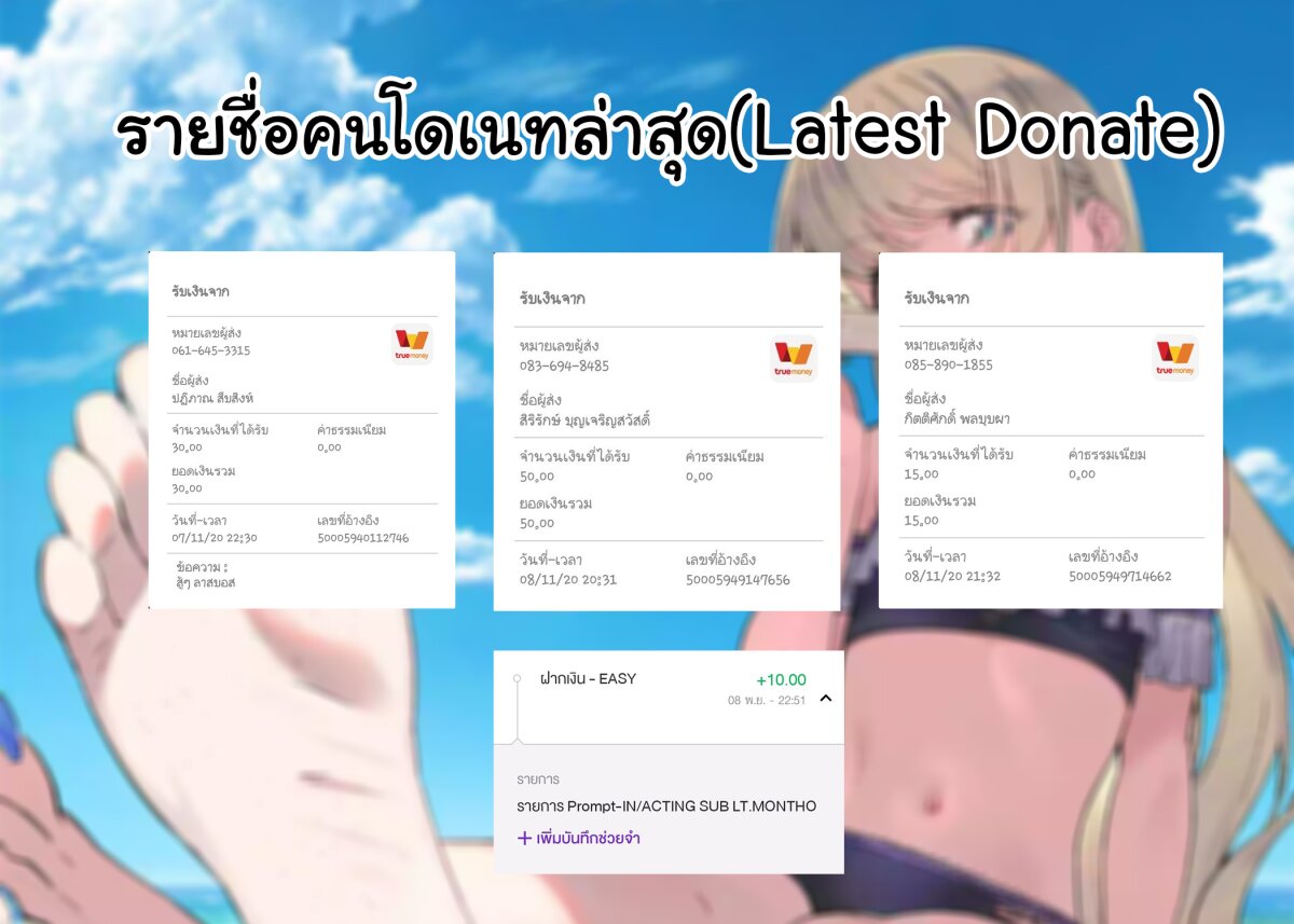 à¸­à¹ˆà¸²à¸™à¸¡à¸±à¸‡à¸‡à¸° à¸à¸²à¸£à¹Œà¸•à¸¹à¸™